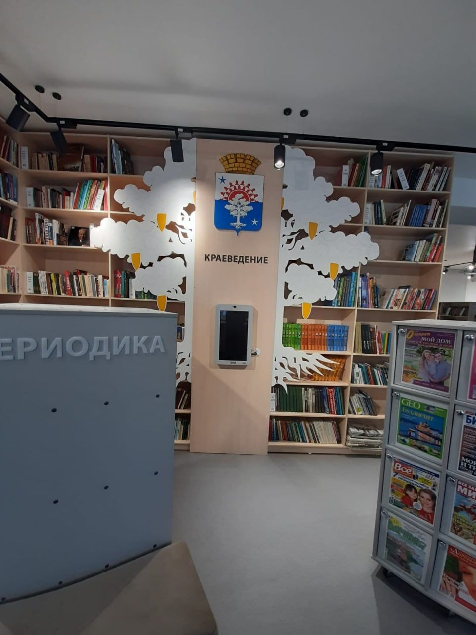 Библиотечная система Серова рассказала о реализации национального проекта «Культура»