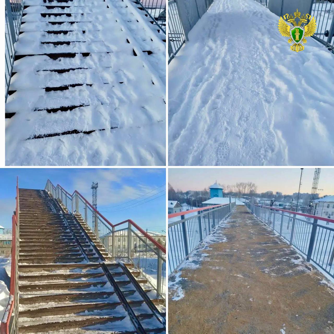 Пешеходный мост через железнодорожные пути в Серове почистили только после жалобы в прокуратуру