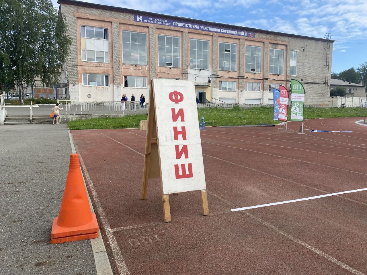 Власти Серова должны будут заняться спортивным допобразованием взрослых