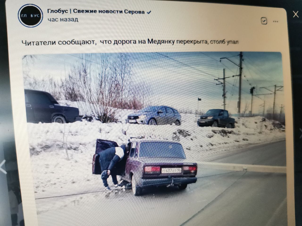 На дороге между Серовом и Медянкино автомобиль въехал в столб. Водитель скрылся с места ДТП