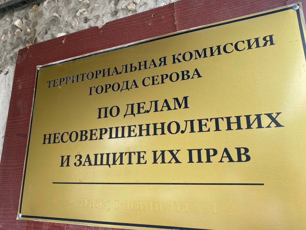 Из окна серовской многоэтажки выпал годовалый ребенок