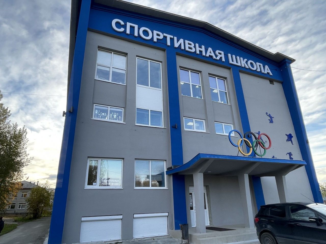 Стало известно расписание Рождественского кубка по футзалу