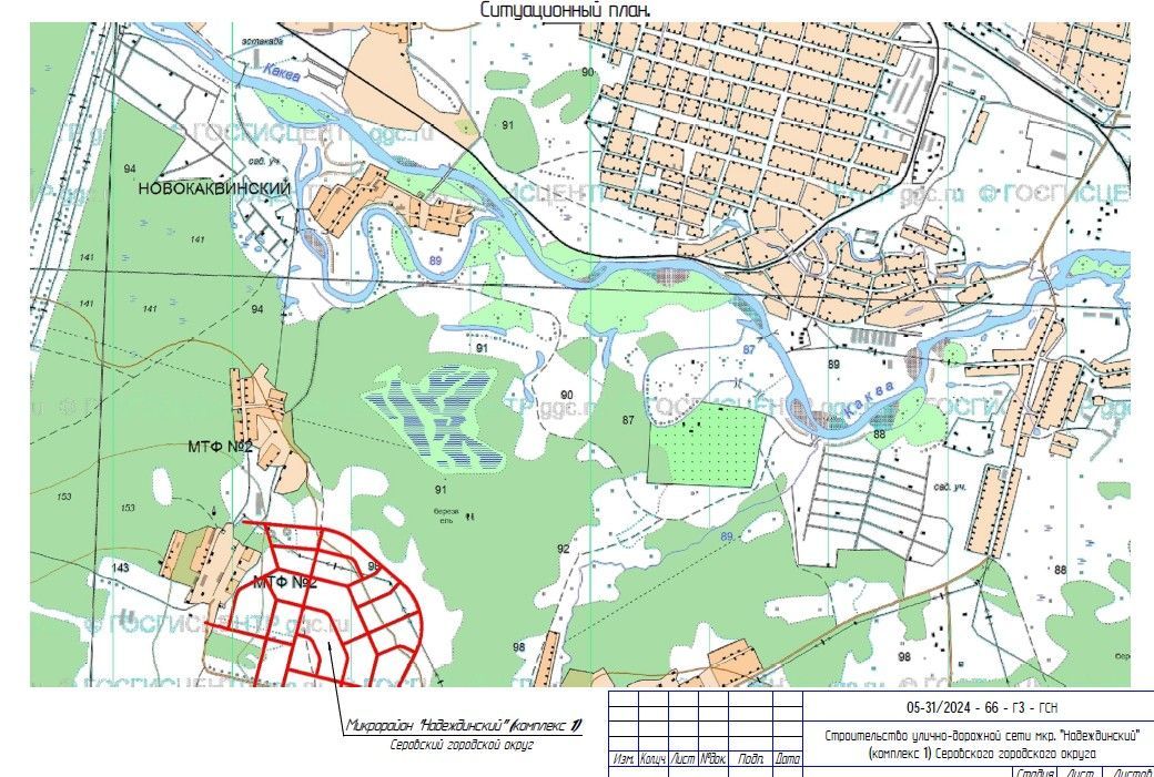В Серове ищут подрядчика для строительства наружного газопровода в микрорайоне Надеждинский