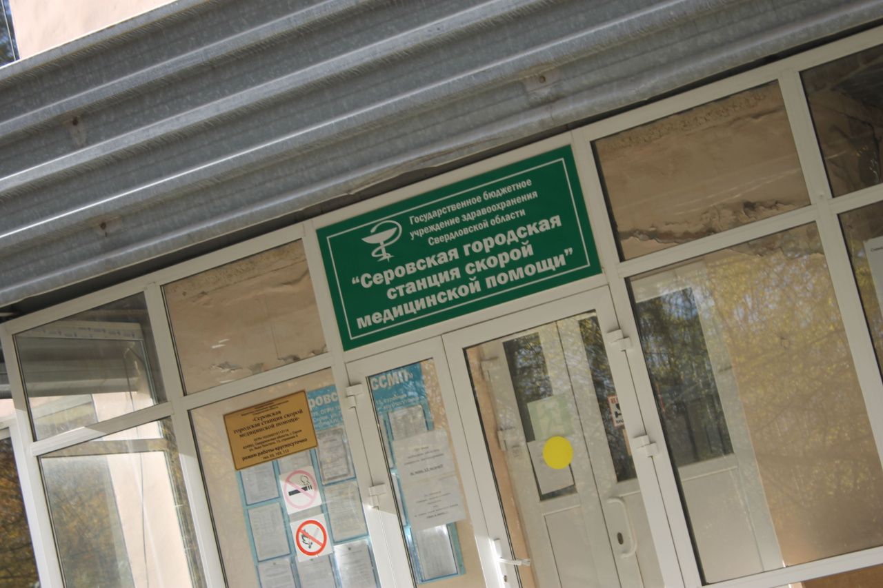 Минздрав: конфликтная ситуация на станции скорой в Серове разрешена