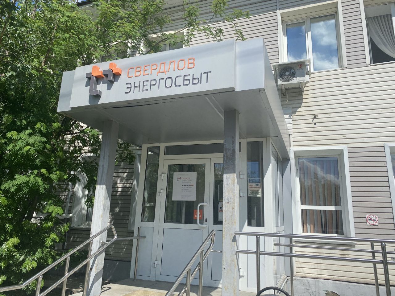 Серовчанке, которая жаловалась на большие счета за электричество, сделали перерасчет