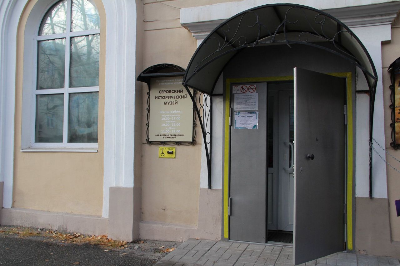 Музей приглашает серовчан посетить выставку “Мы народы одной страны”