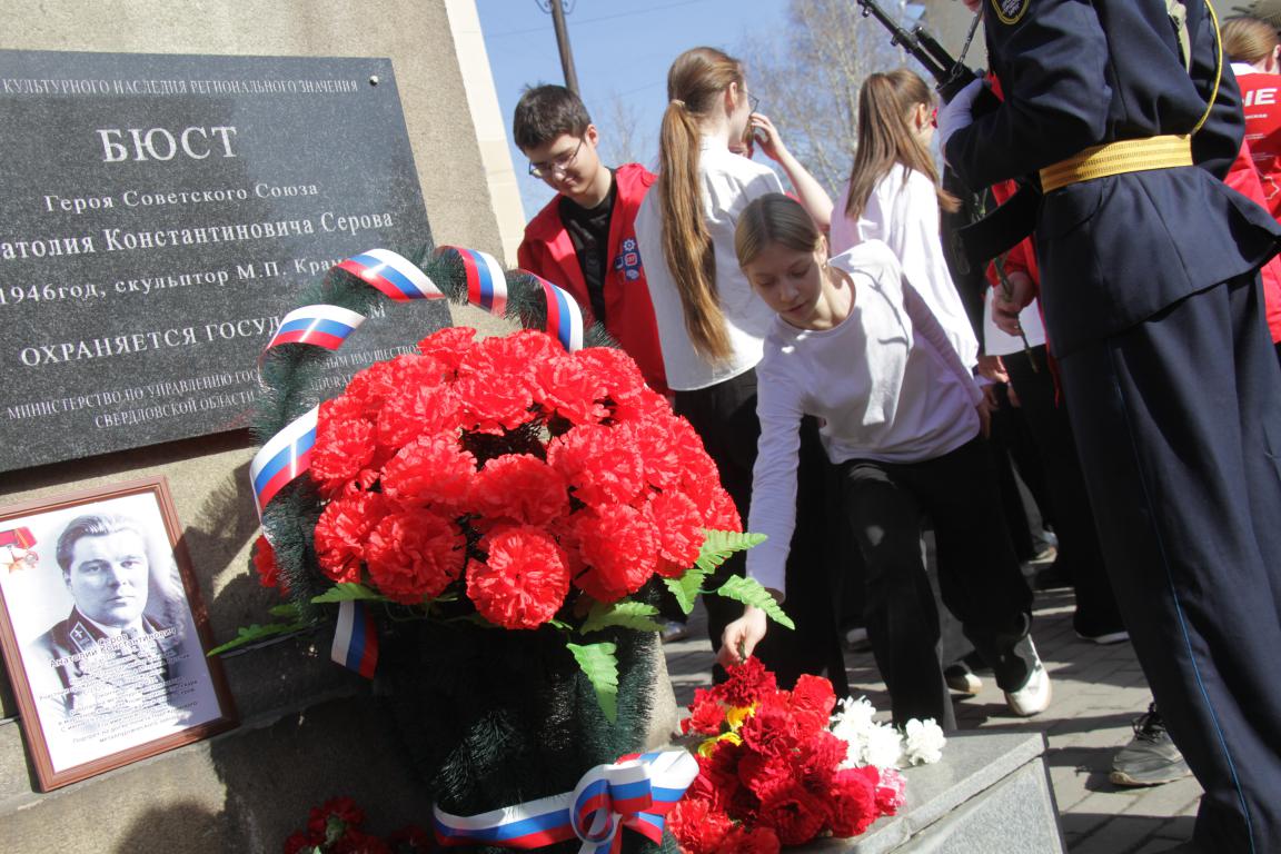 Состоялся митинг по случаю 116-й годовщины со дня рождения Анатолия Серова