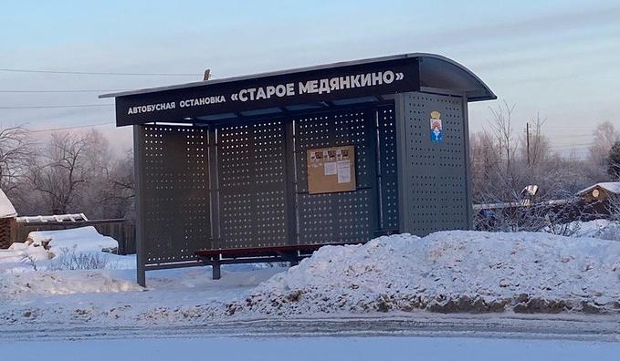 В Серове установят 6 новых автобусных остановок. Их стены будут из металла