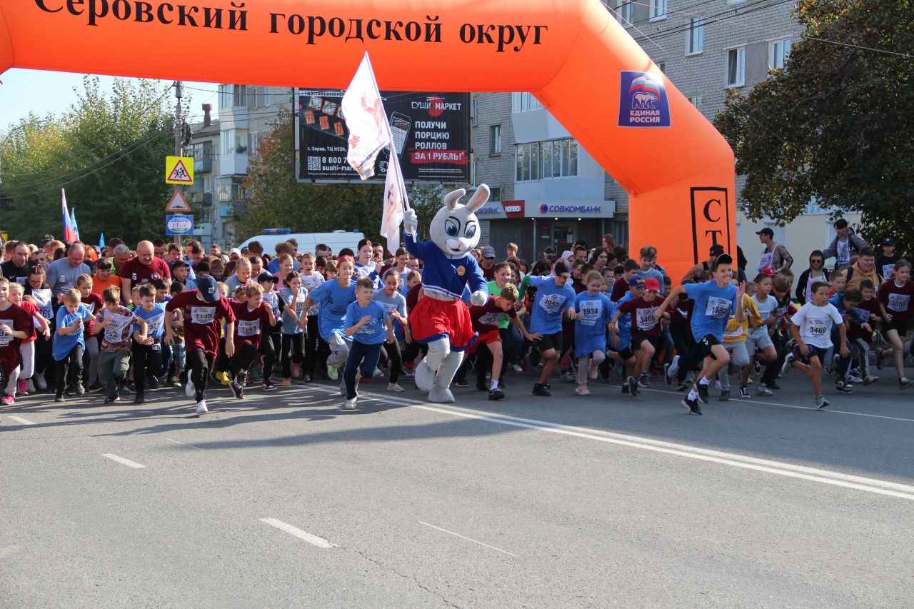 В третью субботу сентября в Серове пройдет "Кросс нации"