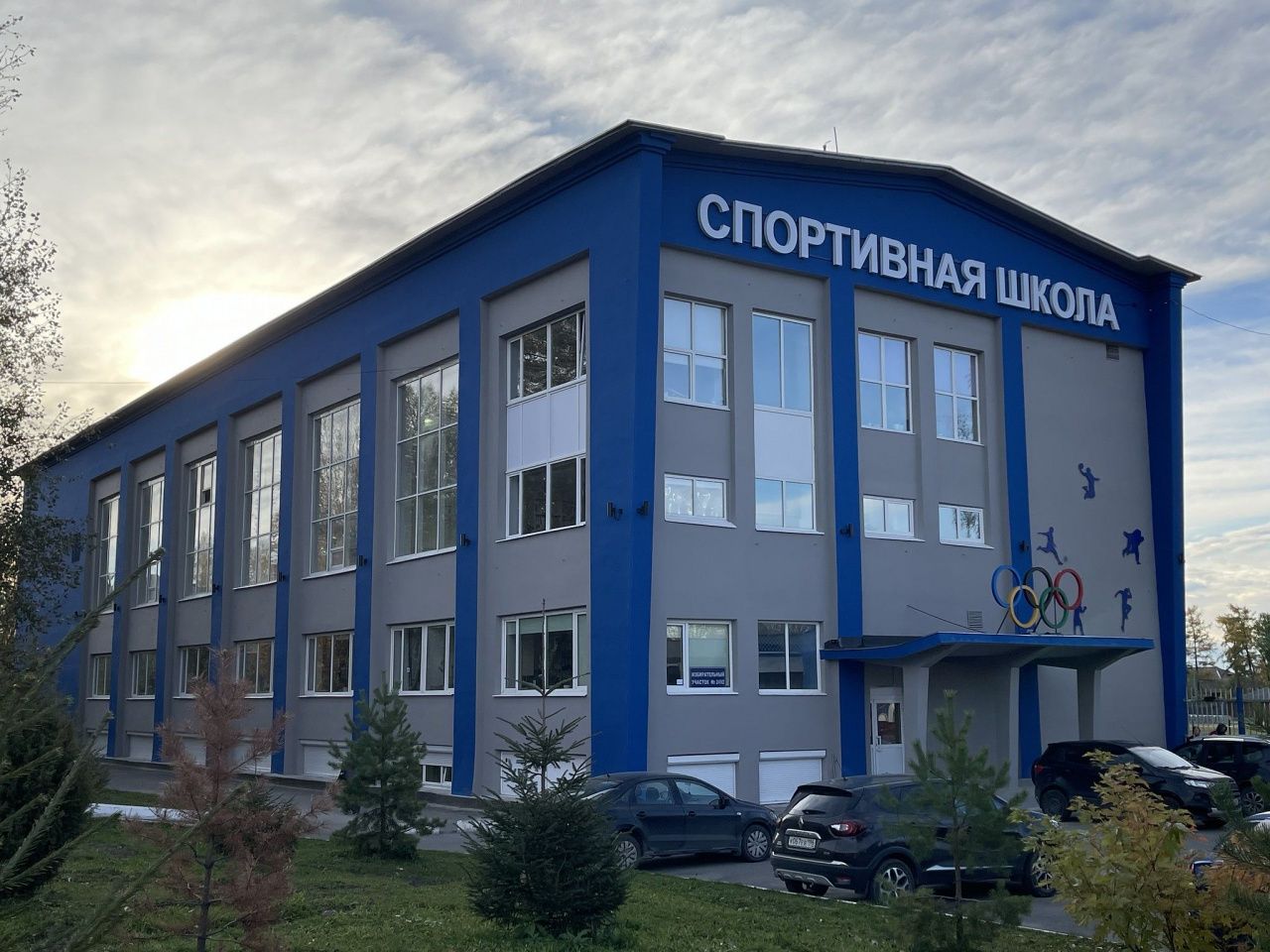 Серовская спортшкола покупает оборудование на 1,6 миллиона рублей
