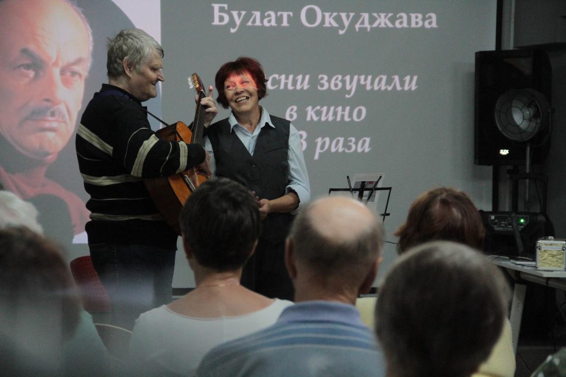 Кино и барды. В библиотеке серовчане слушали музыку из отечественных фильмов