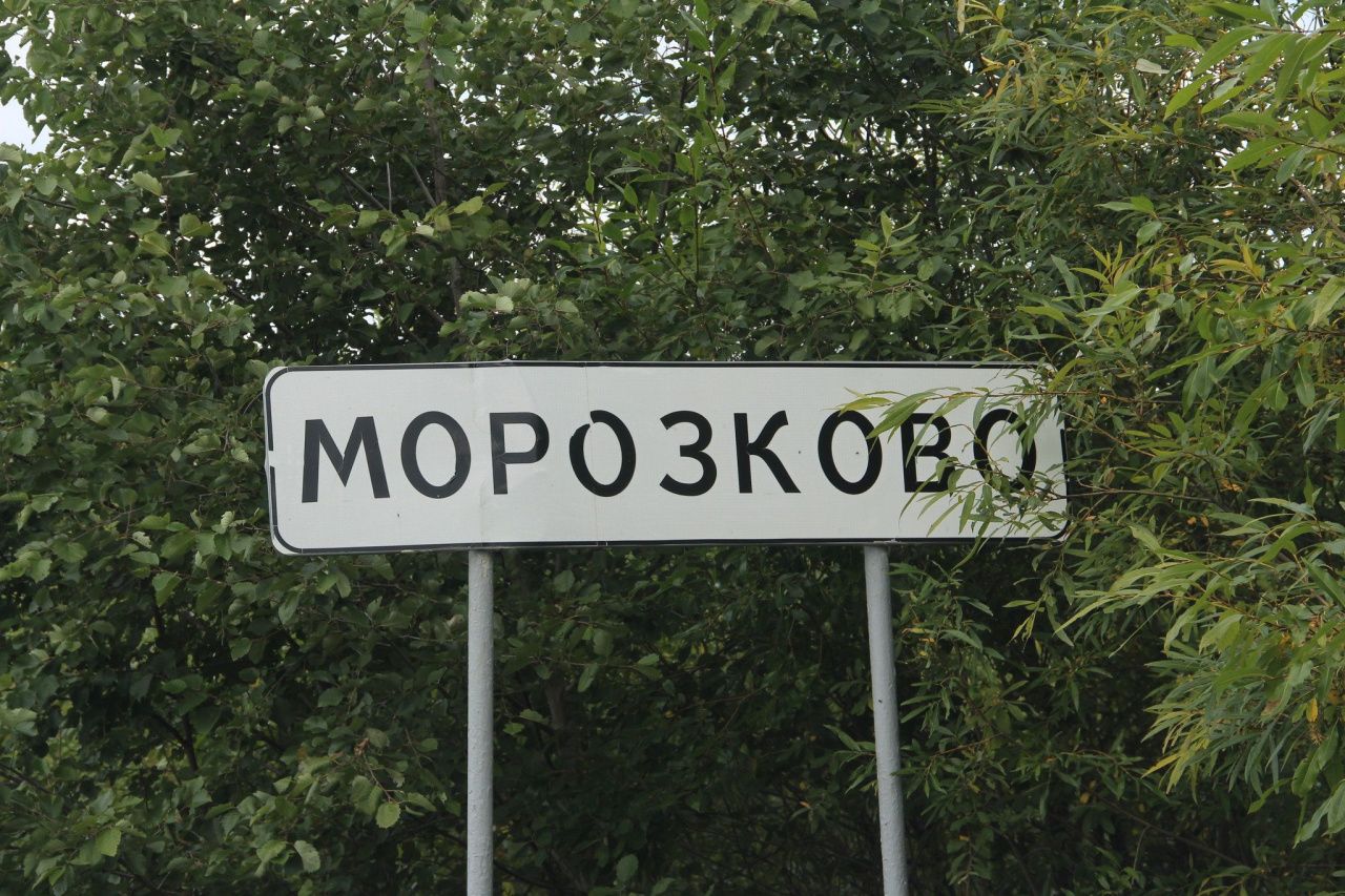 Для будущего храма в Морозково необходимо собрать 250 тысяч рублей на окна и двери