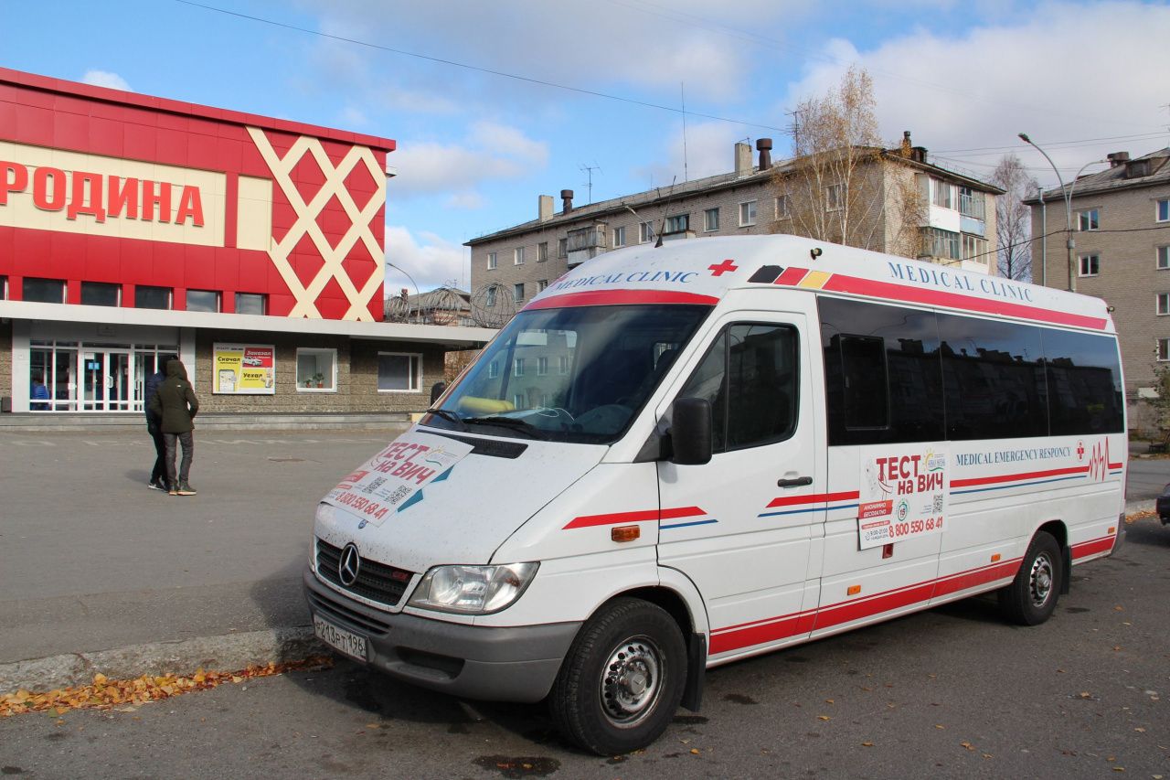 Автопоезд “Остановим ВИЧ в Свердловской области” прибыл в Серов