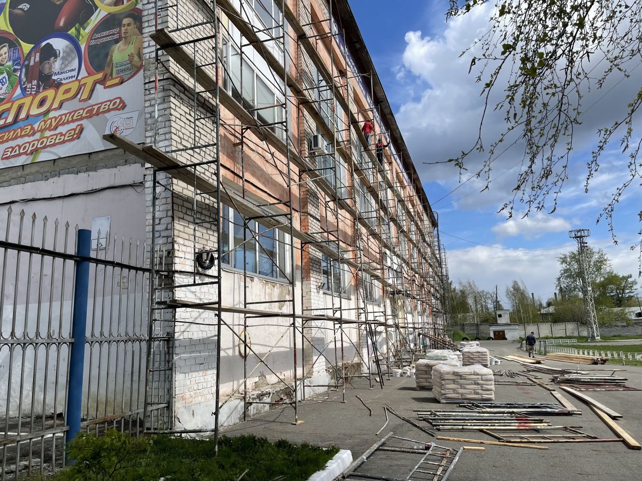 В Серове начался ремонт фасада Спортивной школы