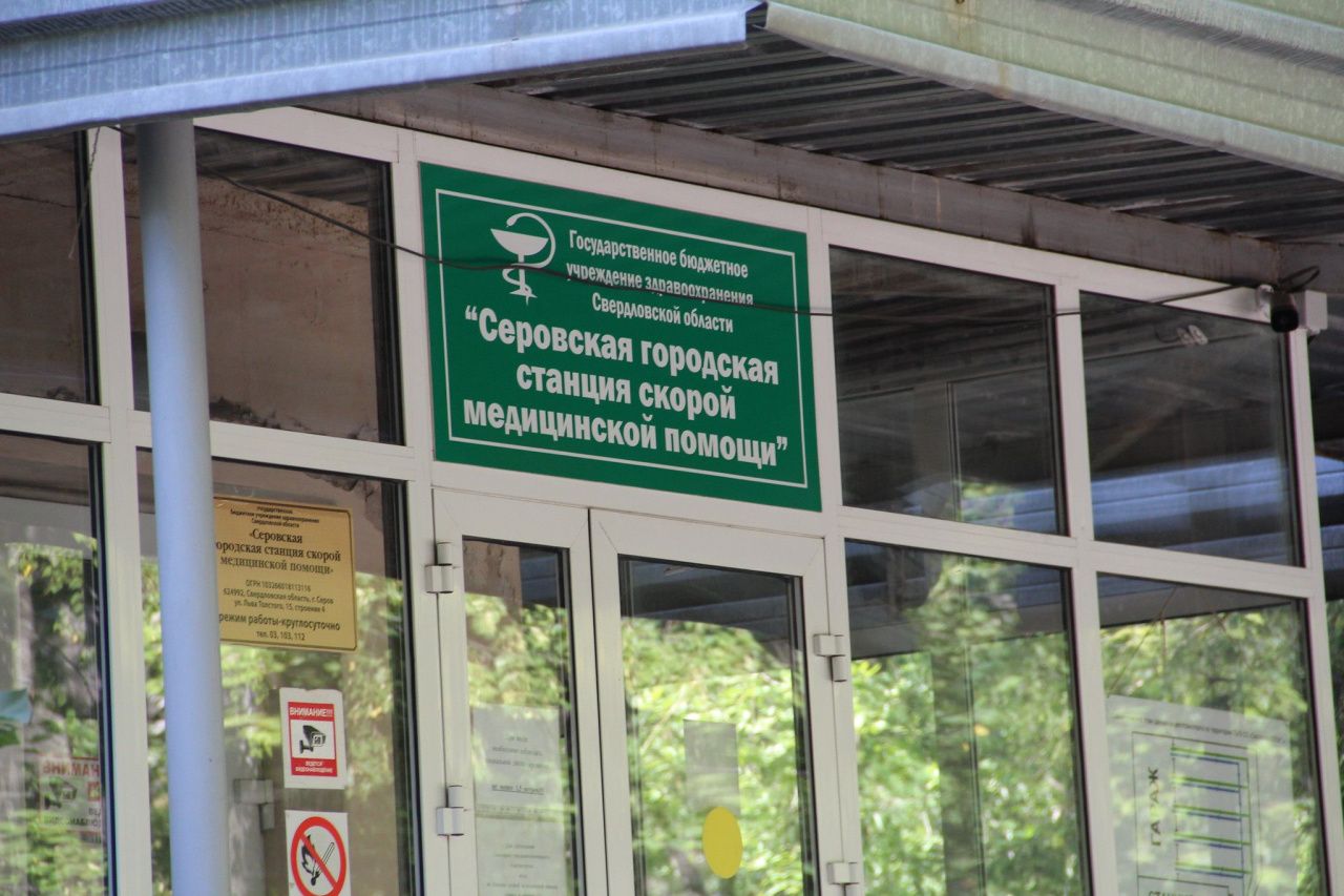 Дума удостоила Почетными грамотами троих сотрудников Серовской горбольницы. А Дипломом - школу