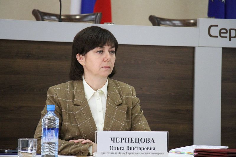 Председатель Думы Серова анонсировала начало работы над бюджетом 2024 года