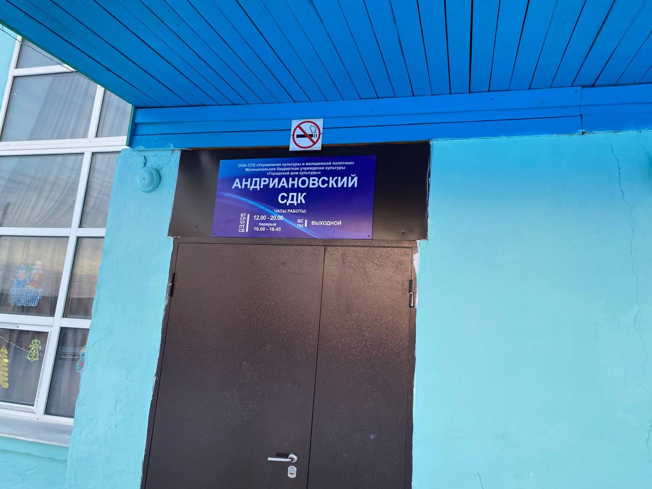 В Андриановичах пройдут гулянья по случая 210-летия села
