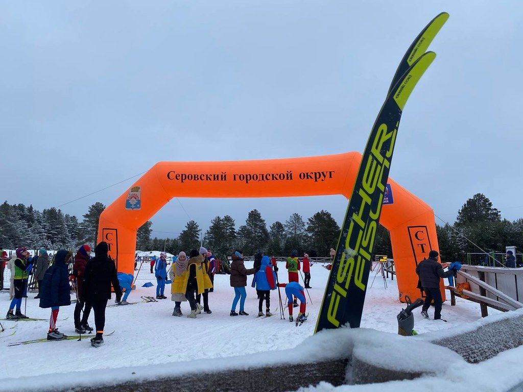 Прошел I этап Кубка Серовского городского округа по лыжным гонкам. Открылся лыжный сезон