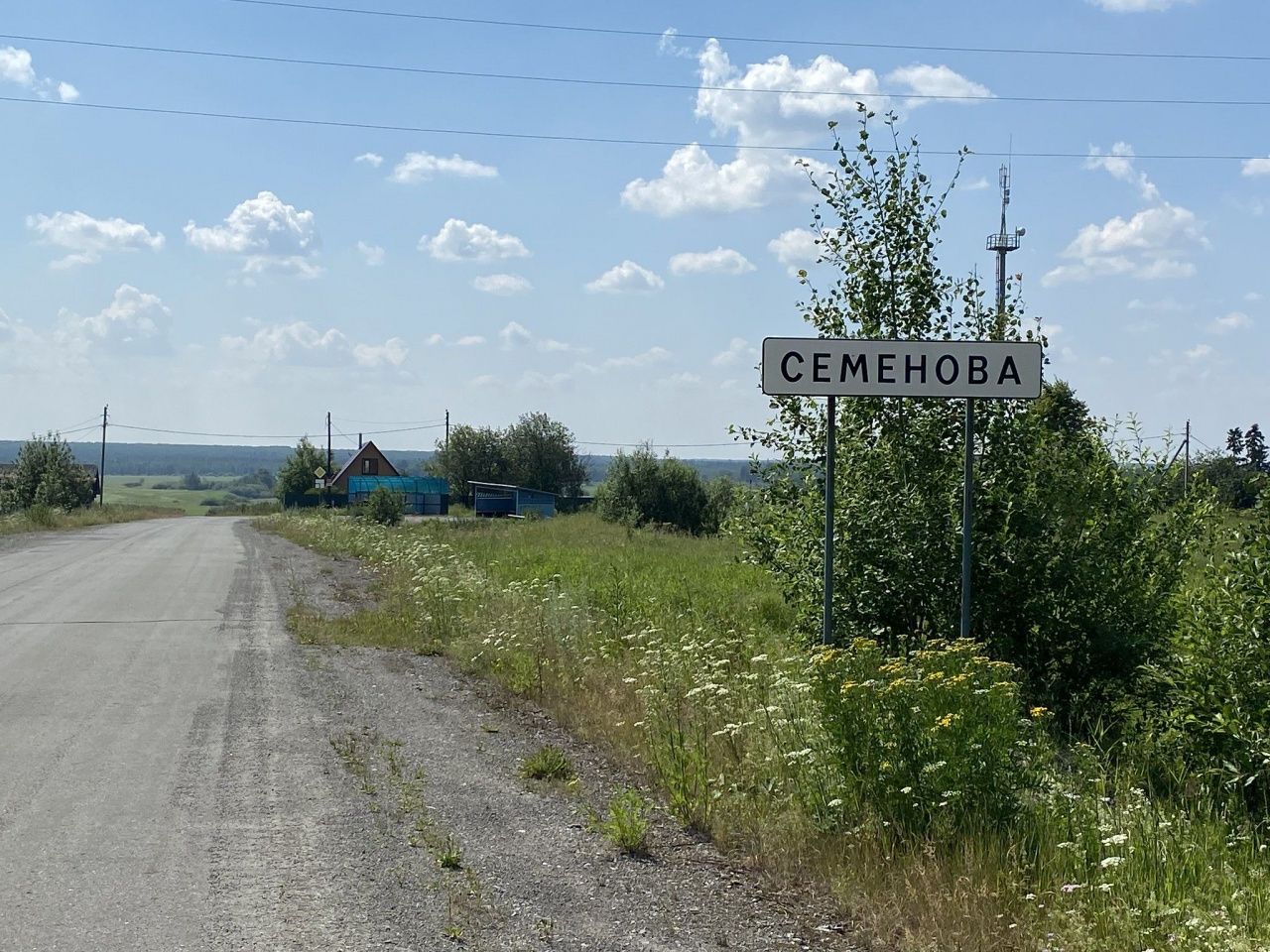 В деревне Семенова планируют отремонтировать забор на кладбище. Выделено 1,9 миллиона рублей
