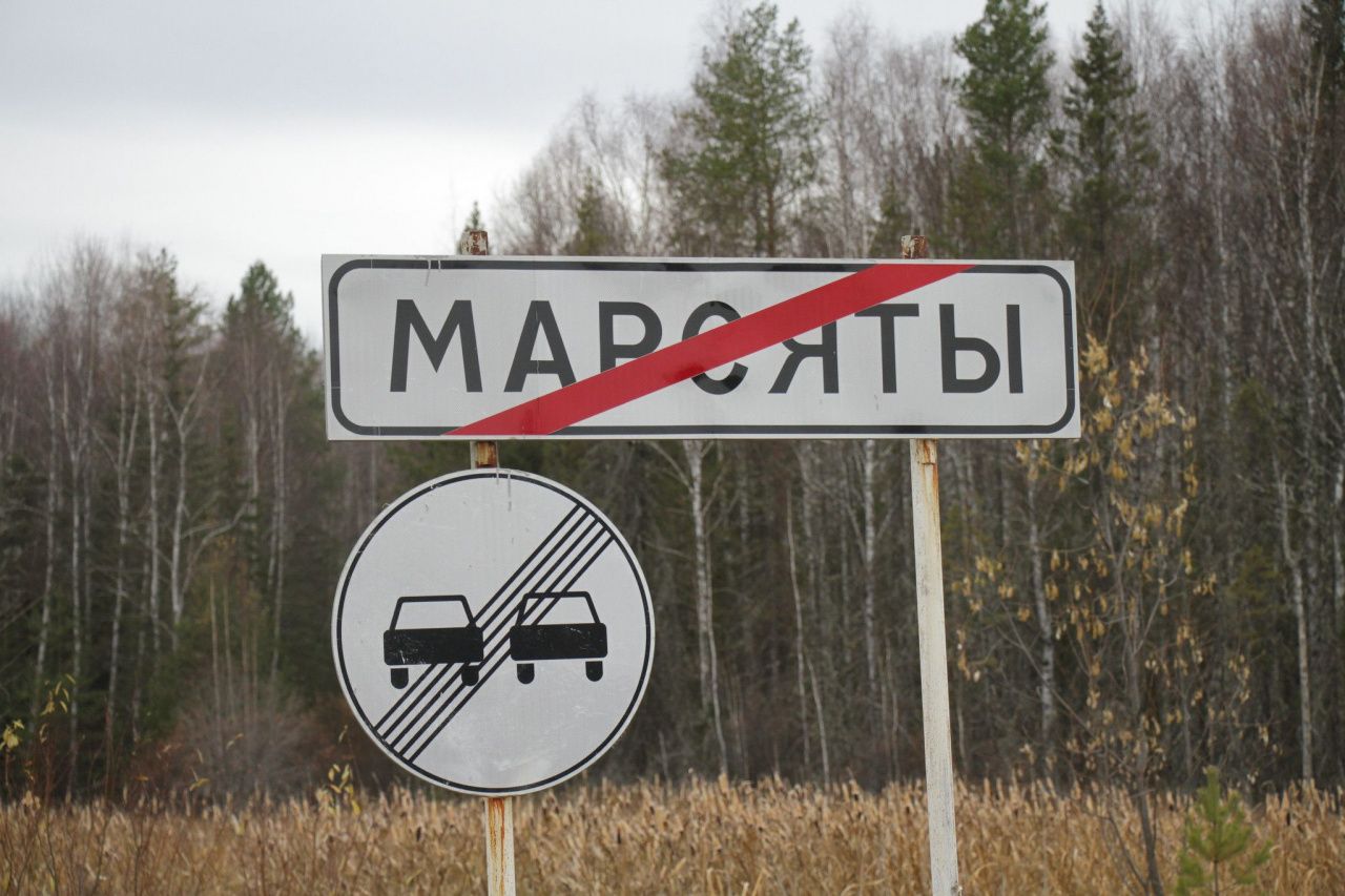 В четырех поселках под Серовом снесут десять домов