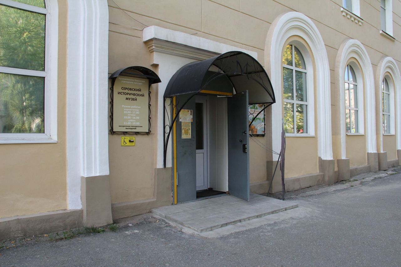 В октябре передвижные выставки музея расскажут серовчанам о династиях и "празднике, которого нет"