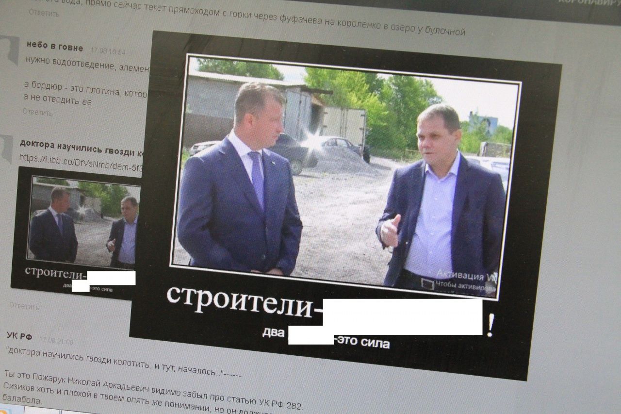 Прокуратура отказала в возбуждении дела из-за демотиватора, на который оскорбился мэр Серова Василий Сизиков