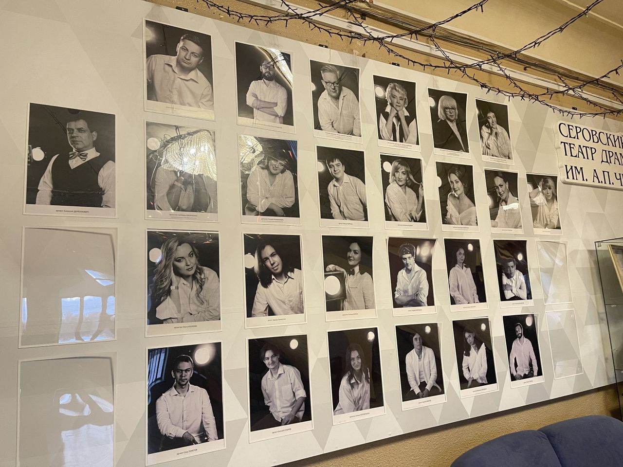 7 на 7. В Серовском театре драмы обновилась труппа