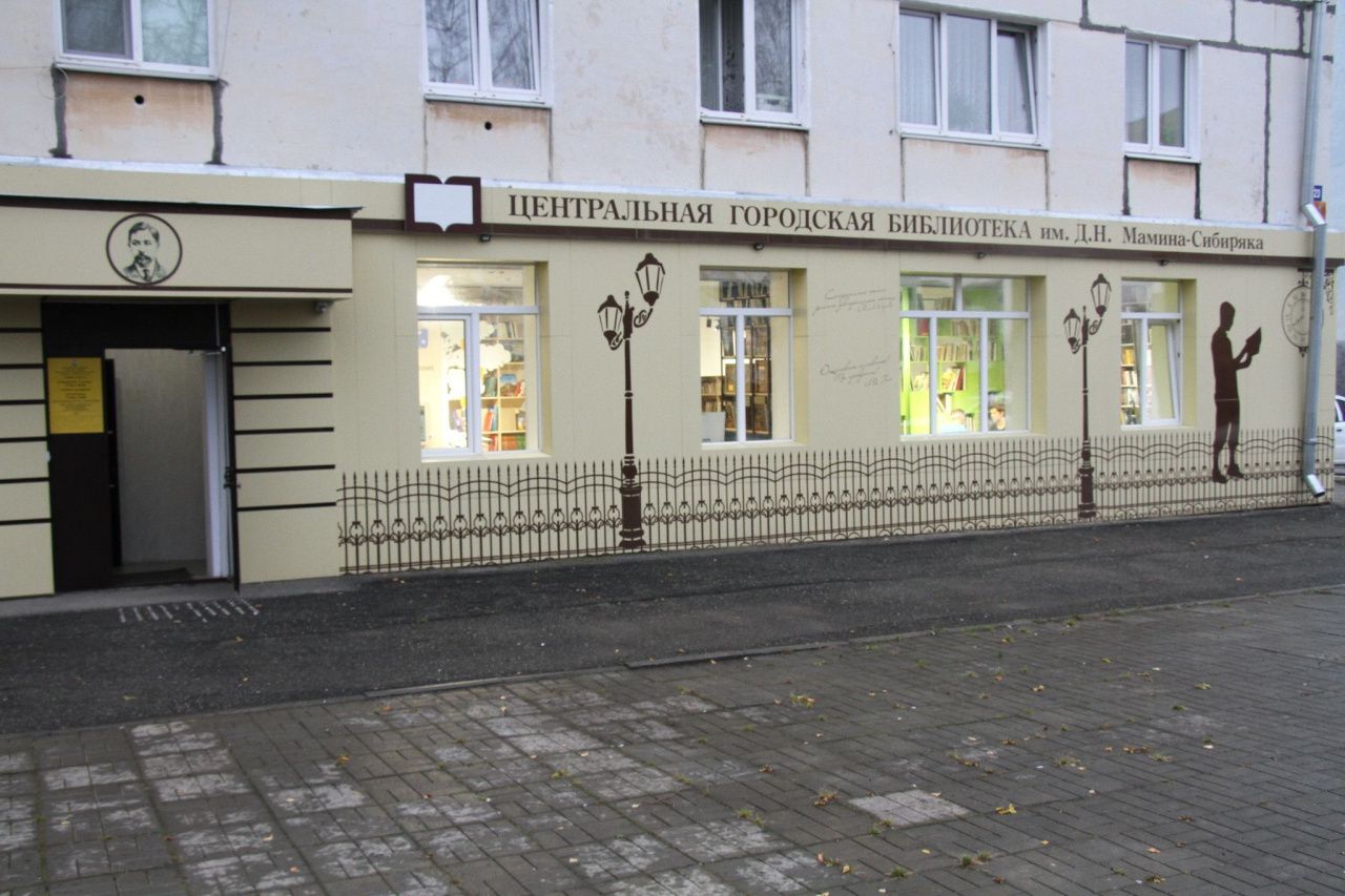 В Серове пройдет встреча, посвященная адаптации иностранных граждан