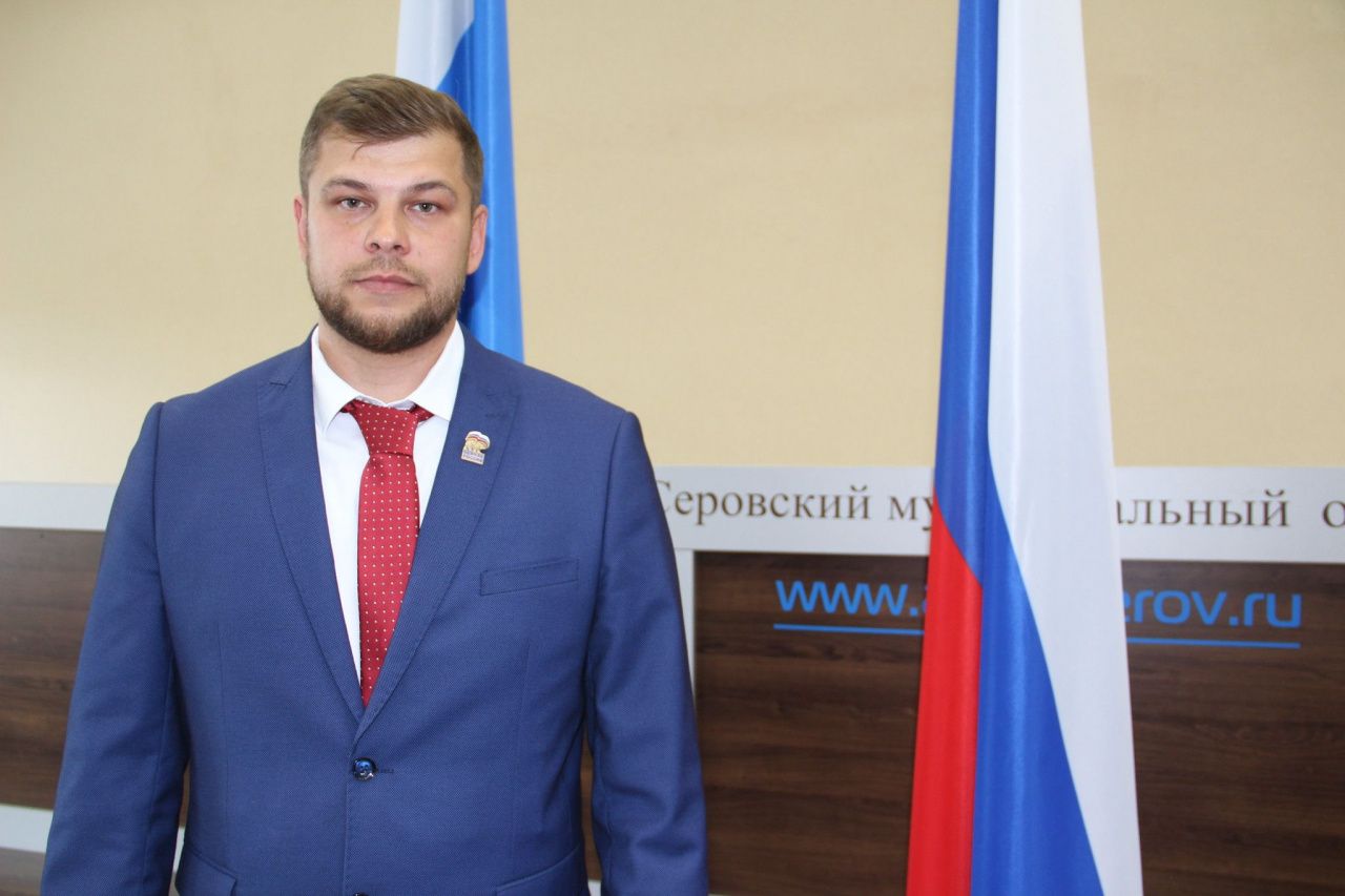 Началась запись на личный прием к главе Серова в октябре