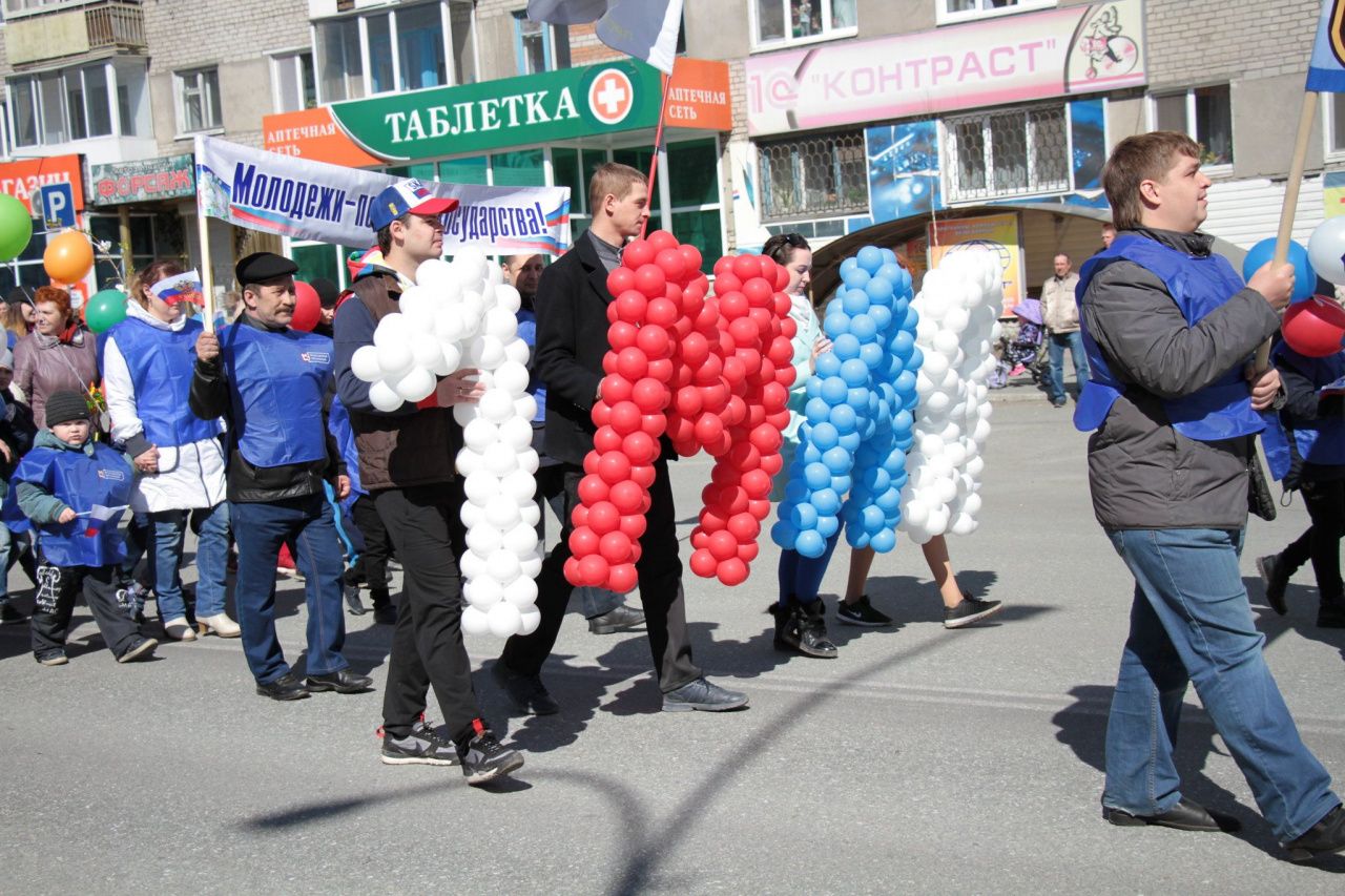 Погода в серове на май 2024 года. Шествие профсоюза. Шествие 1 мая. Шествие пенсионеров.