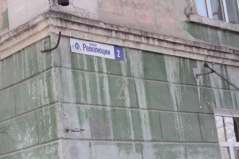 Дом 2 Фото На Улице