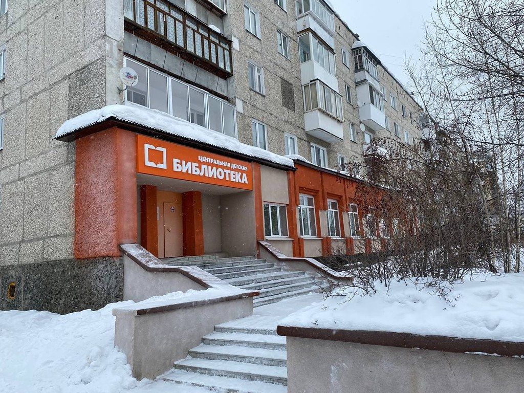 Детская библиотека Серова приглашает поучаствовать в конкурсе “Добрый доктор Айболит”