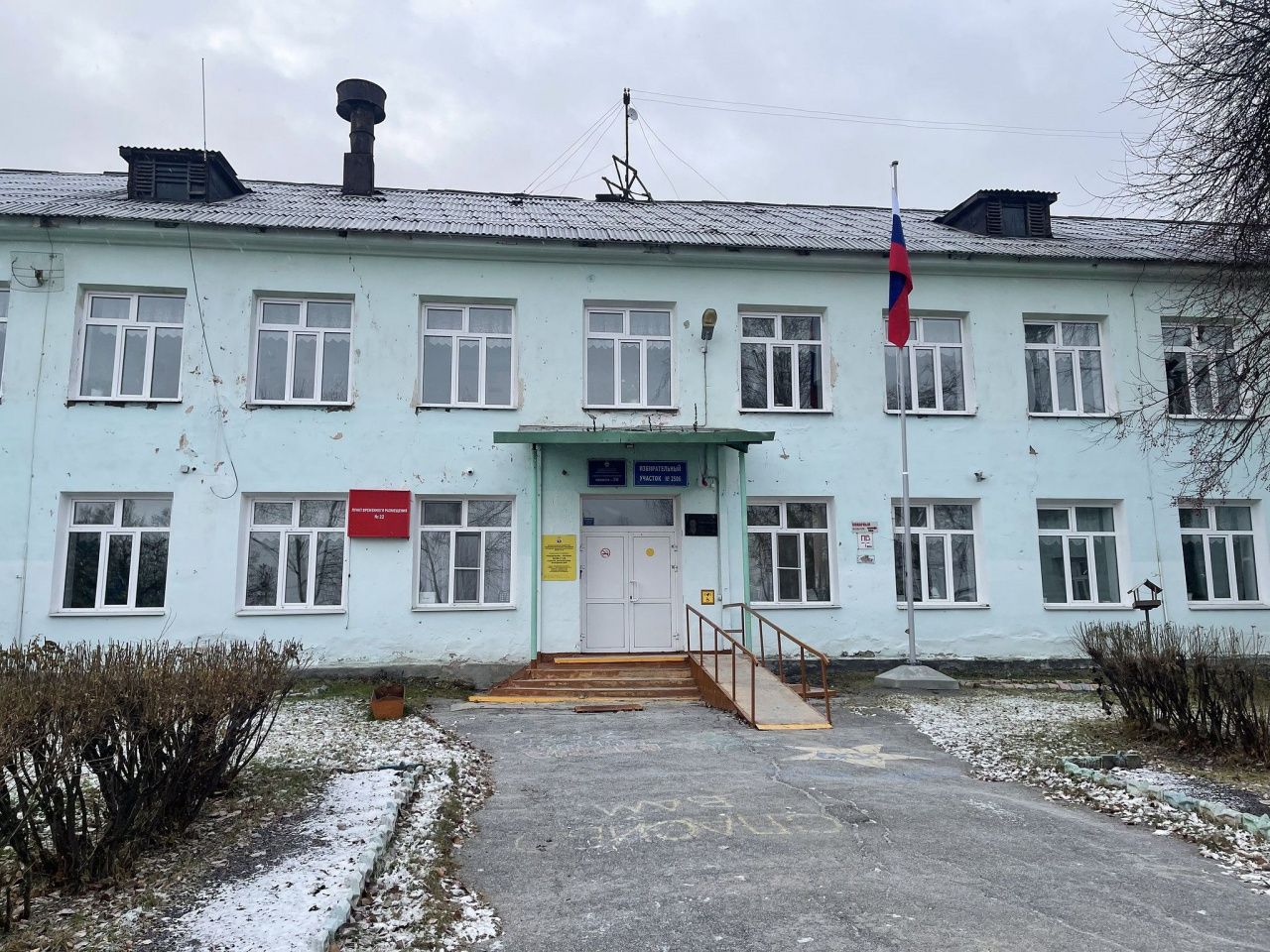 У школы в Медянкино планируют отремонтировать фасад