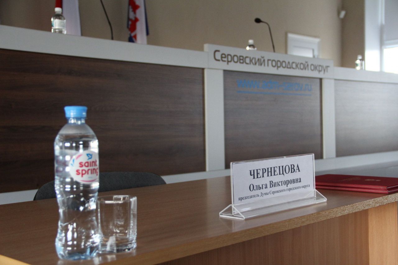 Дума Серова примет участие в конкурсе представительных органов муниципальных образований