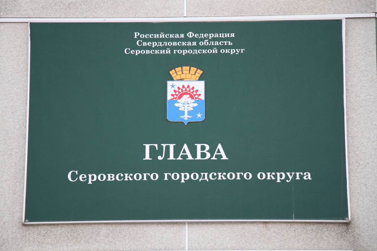 Инструктора по спорту и заведующую поселковым клубом наградят грамотами главы Серова