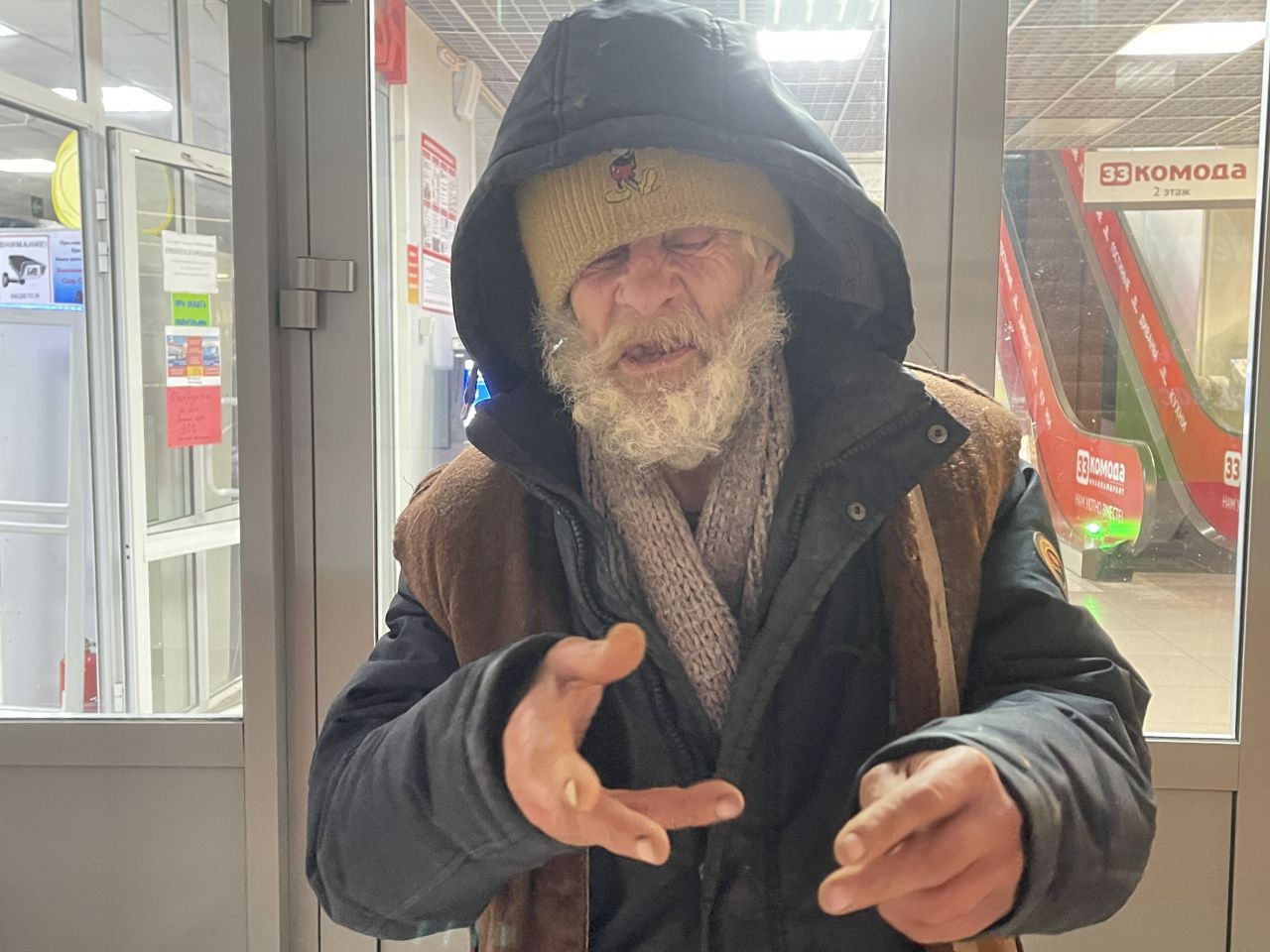 “Весь автовокзал у вас в Серове пропах БОМЖом”. Гость города недовольна соседством с бездомным