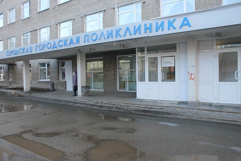 "По сообщениям очевидцев, просто упал и умер..." В поликлинике Серова скончался пожилой мужчина