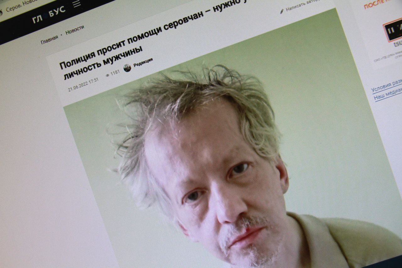 Мужчина, личность которого не могла установить полиция Серова, оказался жителем Карпинска