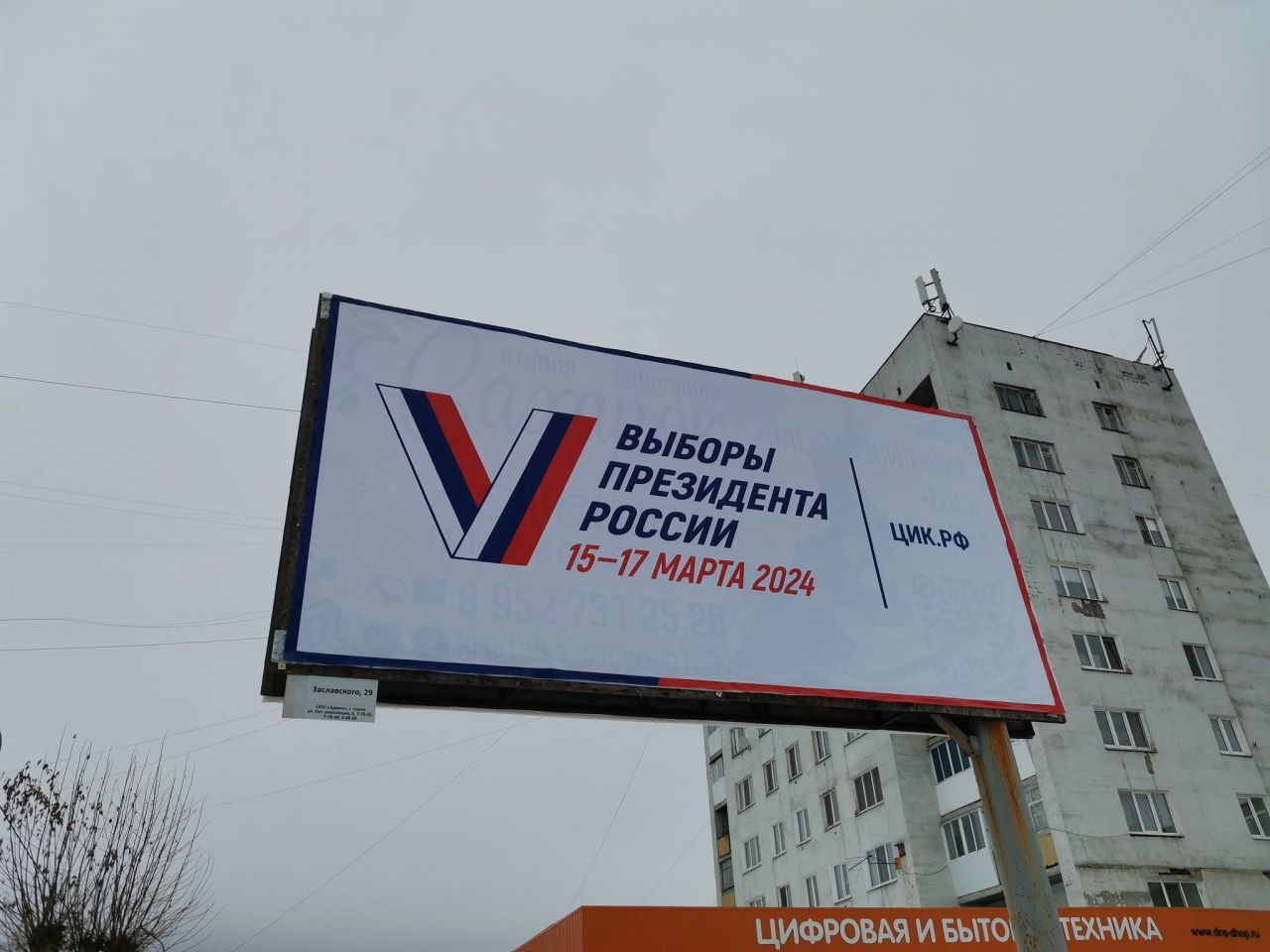 Расценки на размещение материалов в сетевых изданиях лицам, участвующим в выборах Президента РФ