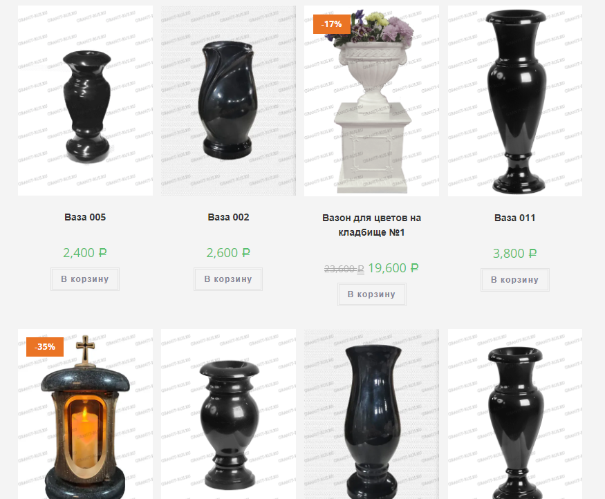 Ваза под цветы на могилу купить в Москве | Мраморные и керамические вазы для кладбища - цена