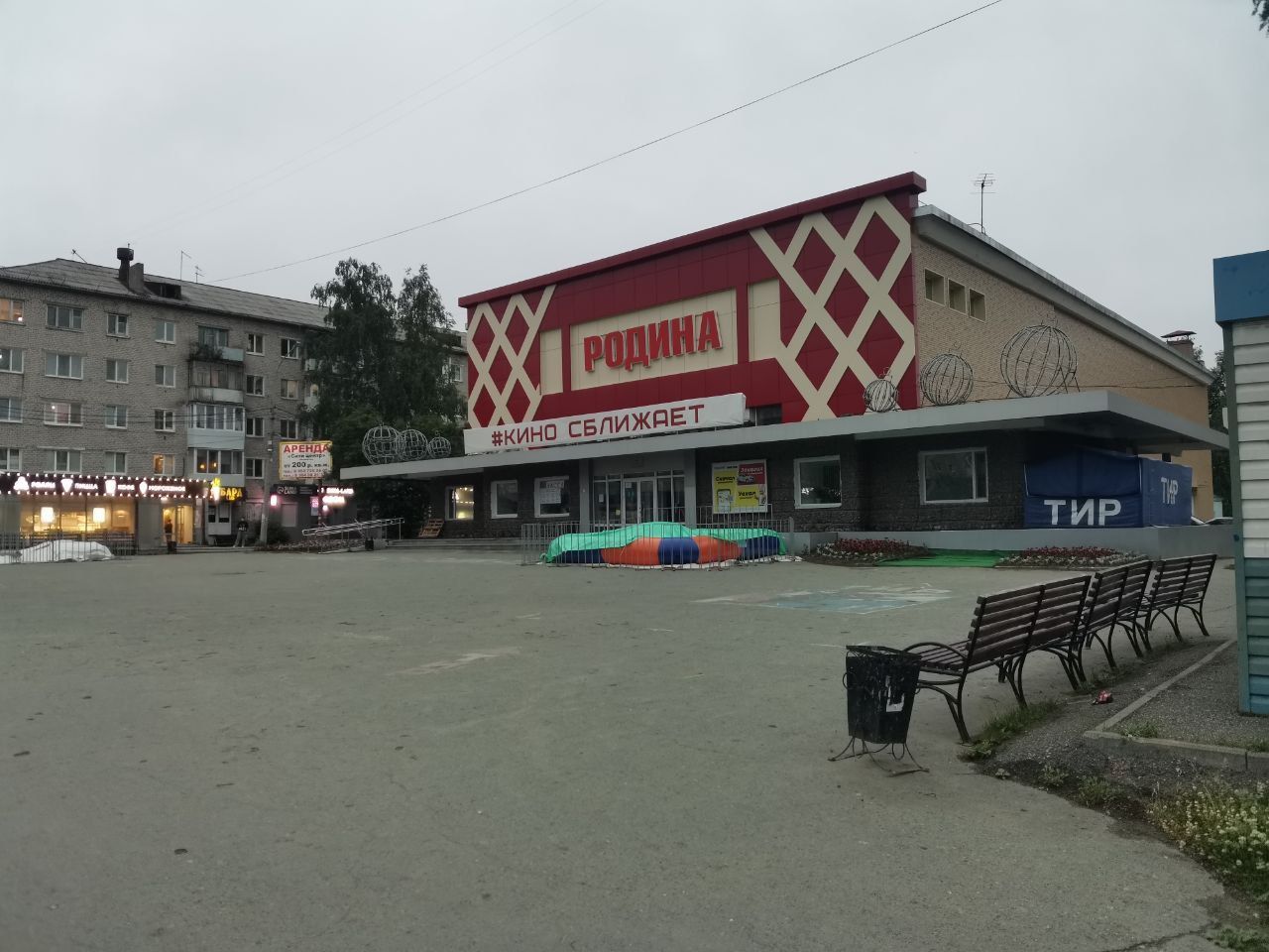 Серовчан приглашают на Всероссийскую ярмарку вакансий в «Родину»