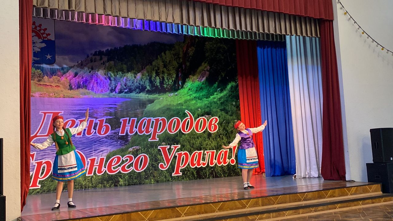 Серовчан приглашают на празднование Дня народов Среднего Урала