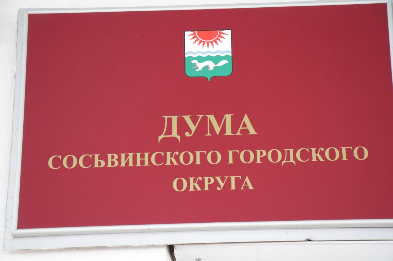 Из-за чего сняли депутата и спикера Думы Сосьвы. Читайте в представлении прокуратуры