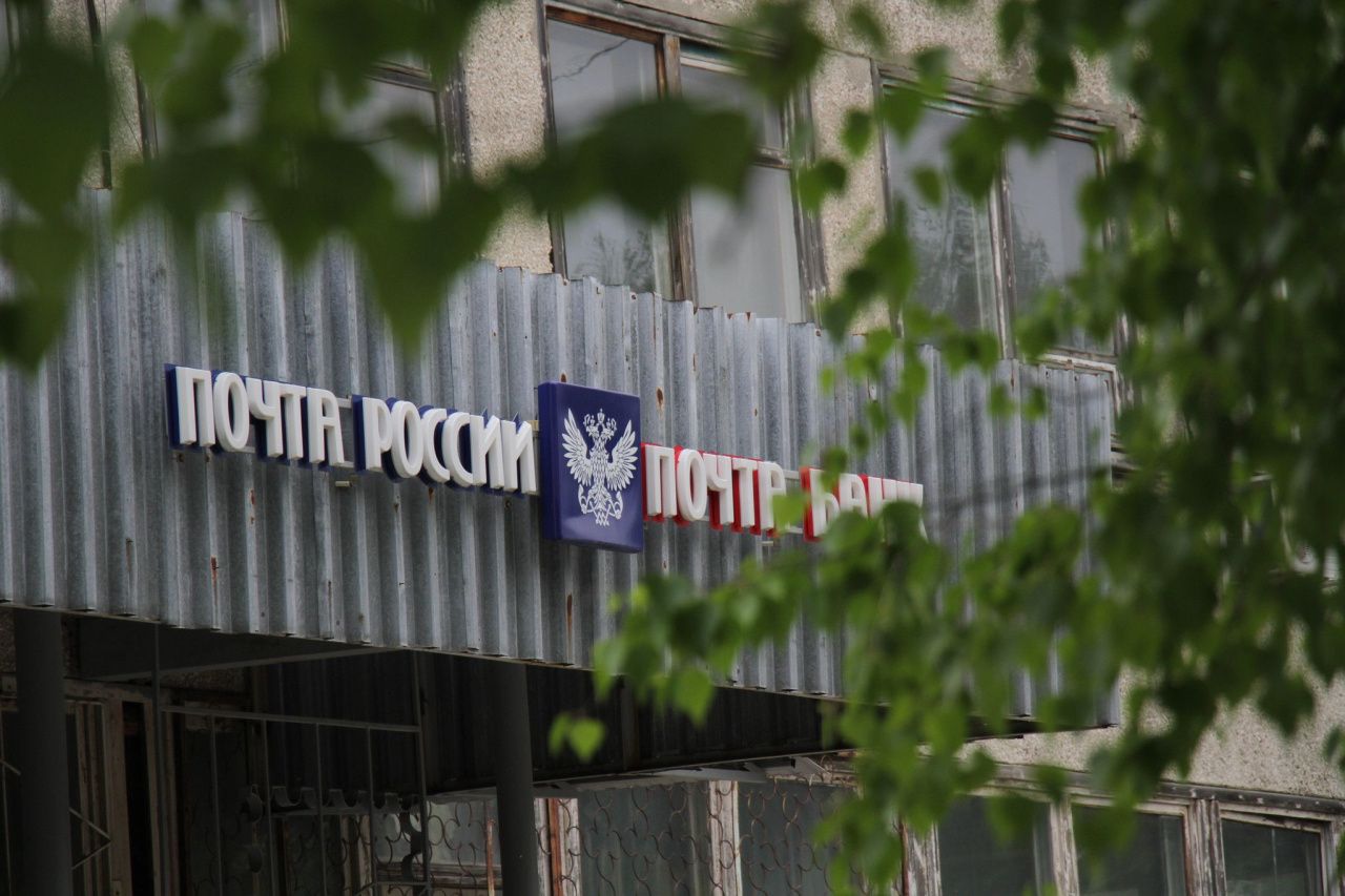 Одна из почт Серова меняет график работы
