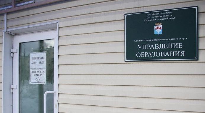 Власти Серова потратили более полумиллиона на оплату отдыха детей в санатории Сухого Лога