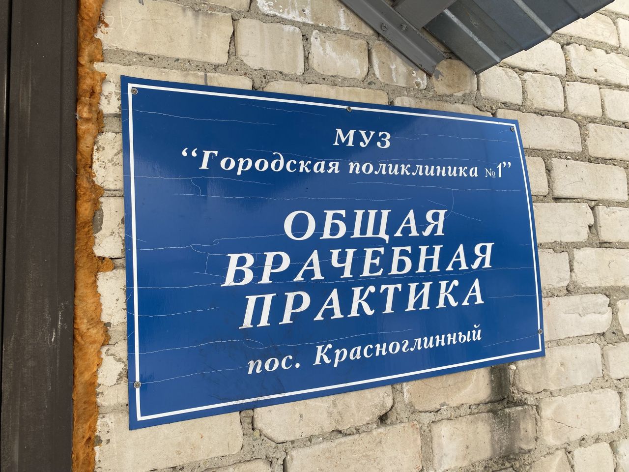 "Временно они у нас появились или как?" В Красноглинный вернулась "неотложка", чего долго добивались люди