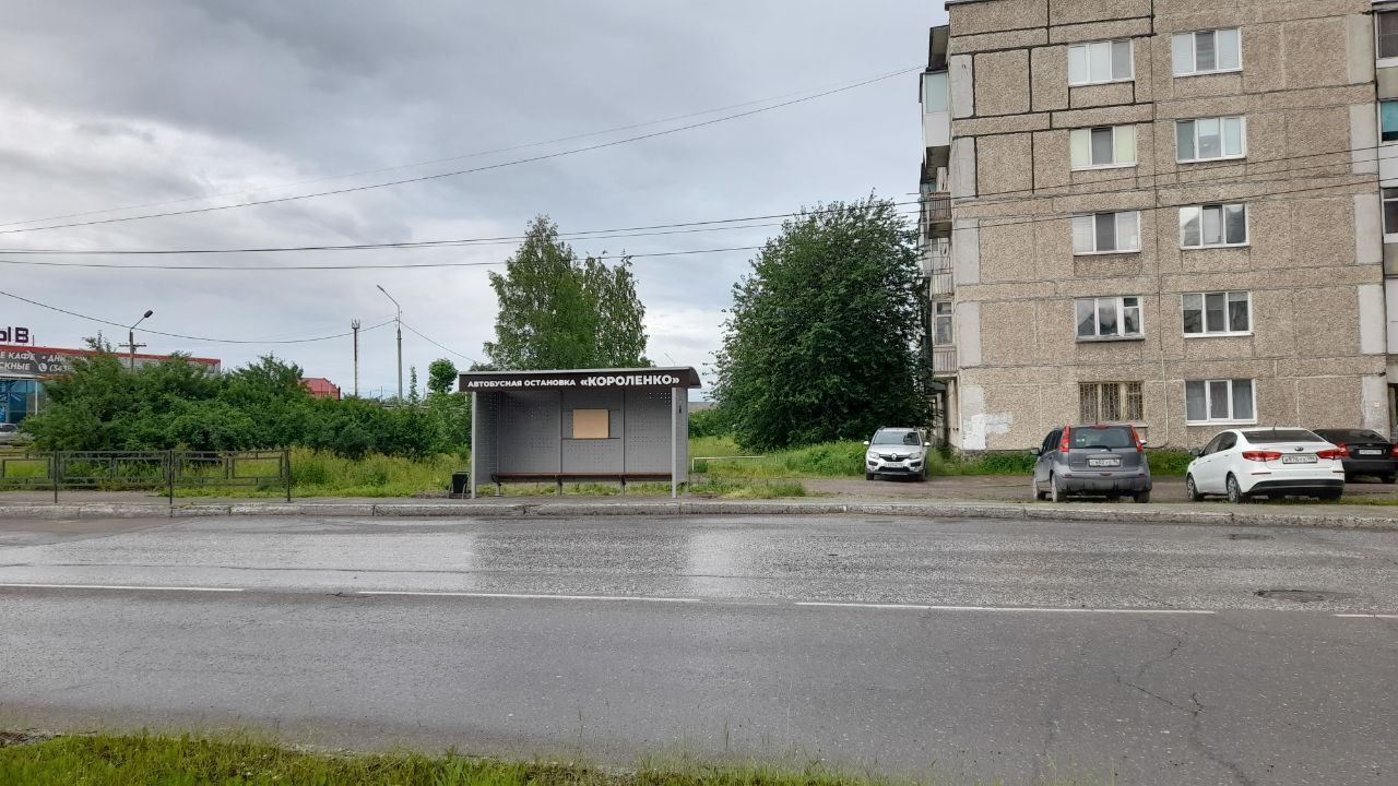 В Серове заменили остановку, на которую жаловался горожанин