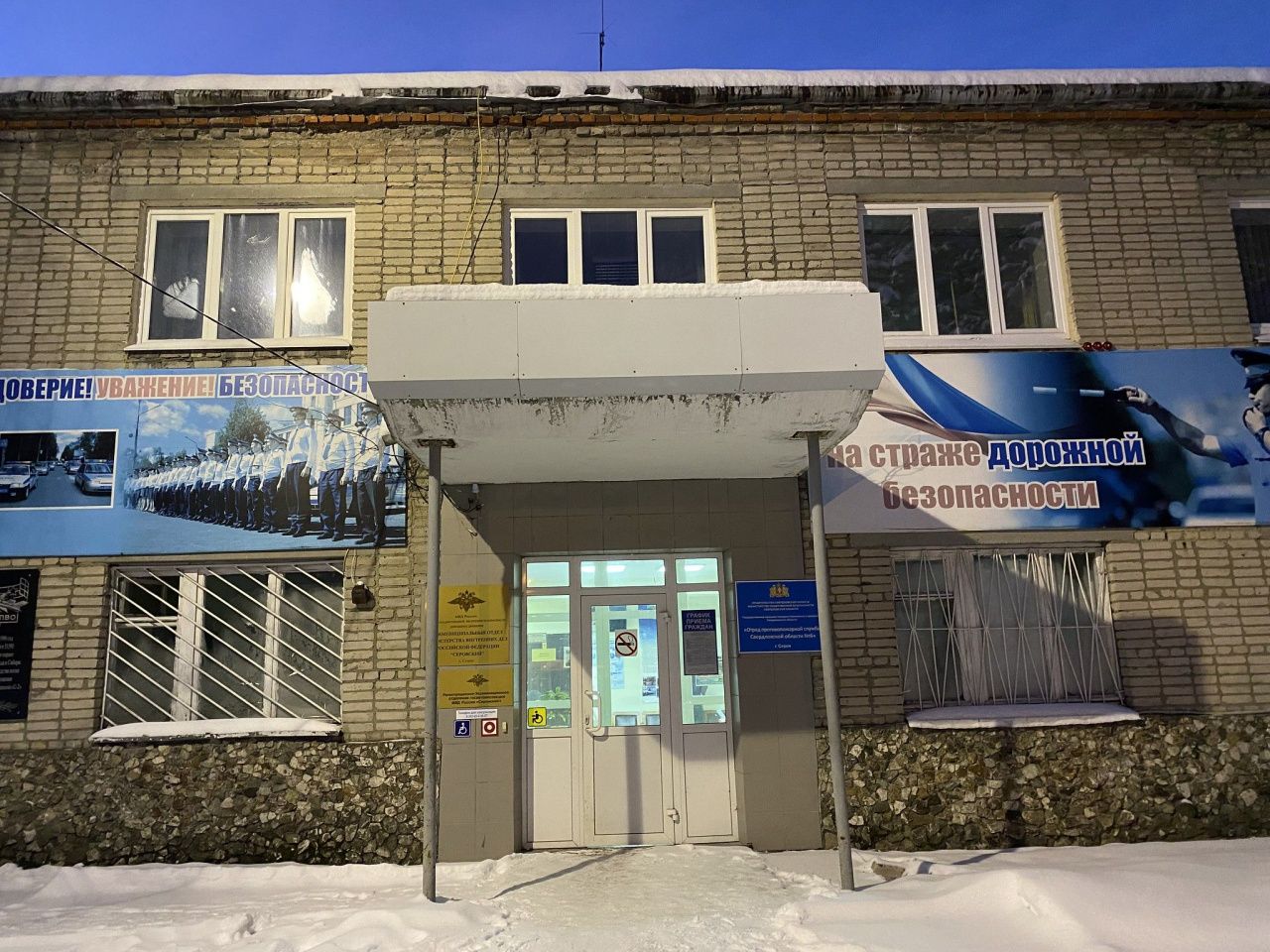 Госавтоинспекция рассказала, как будет работать РЭО в праздничные дни