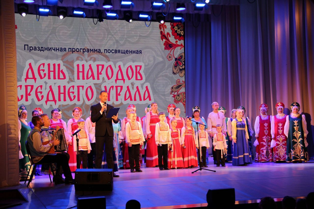 День народов Среднего Урала в Серове отпразднуют 7 сентября