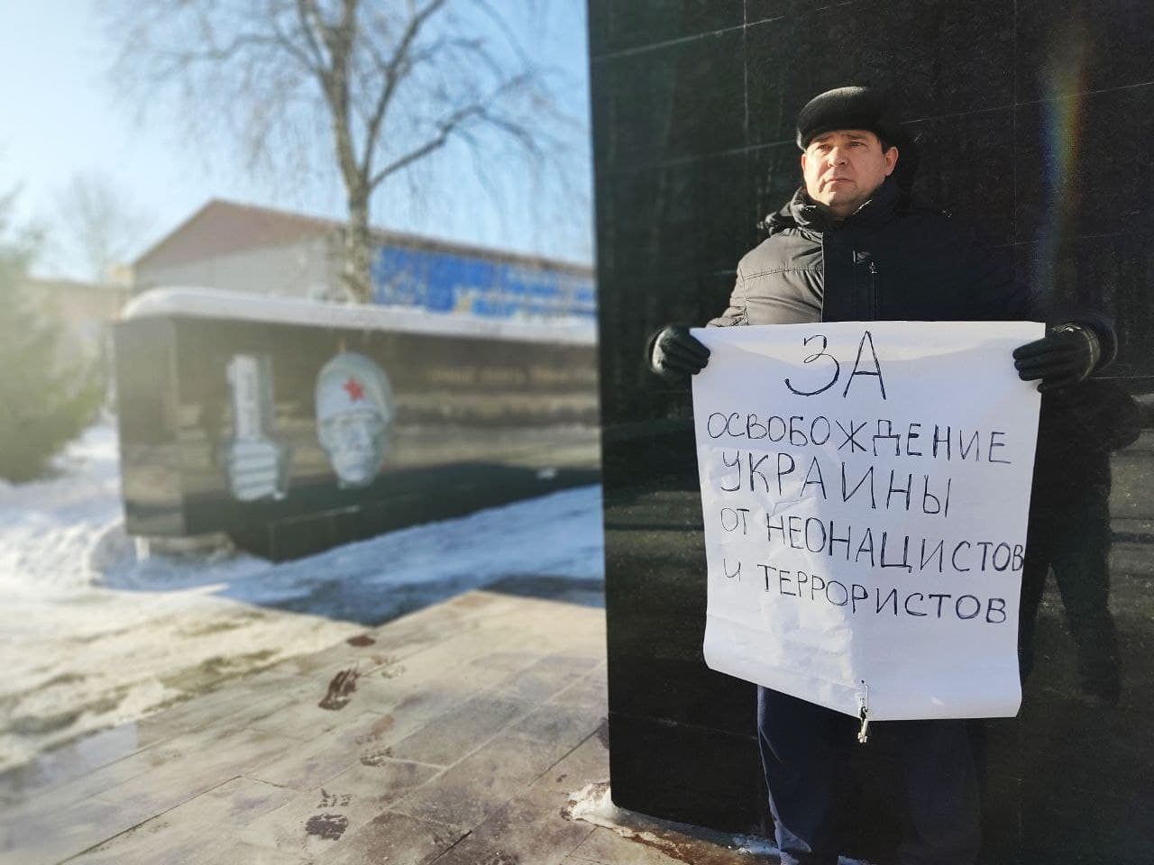 В Серове общественник вышел к “Вечному огню” с пикетом в поддержку “специальной военной операции” на Украине 